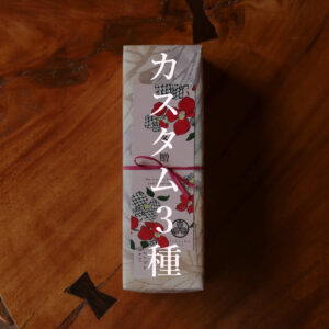 ちぐさの実御箱3種冬贈ラッピングカスタム