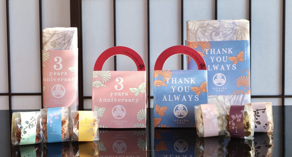 甘味処たか長3周年記念商品
