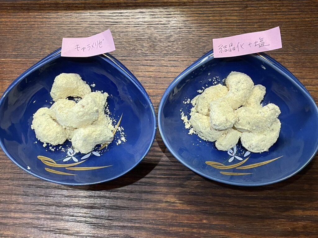 泉北高等学校×甘味処たか長コラボちぐさの実「きなここなっつ」6