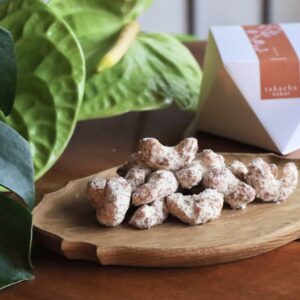 甘味処たか長 ちぐさの実 ココナッツのカシューナッツ菓子