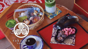 甘味処たか長カフェメニューちぐさの神宝
